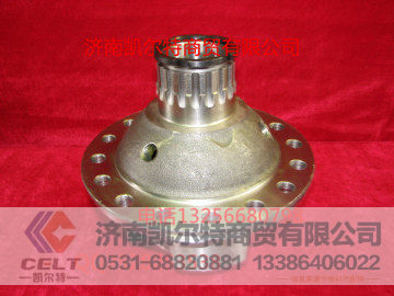 AZ9231320272,差速器壳,济南凯尔特商贸有限公司