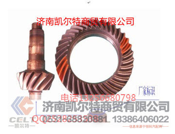 AZ9970320001,中桥锥齿轮付总成,济南凯尔特商贸有限公司