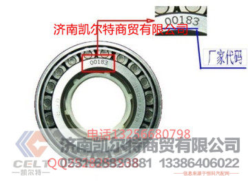 重汽配件豪沃金王子STRWG9231326212