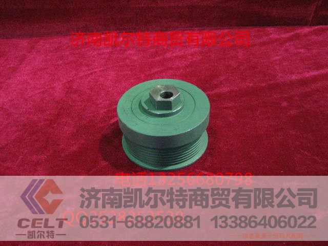 VG2600060310,张紧轮总成,济南凯尔特商贸有限公司