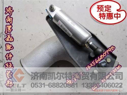 WG9725542042,EVB排气蝶阀总成,济南凯尔特商贸有限公司