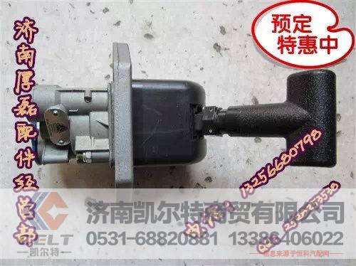 WG9719360030,HOWO二孔手动阀,济南凯尔特商贸有限公司