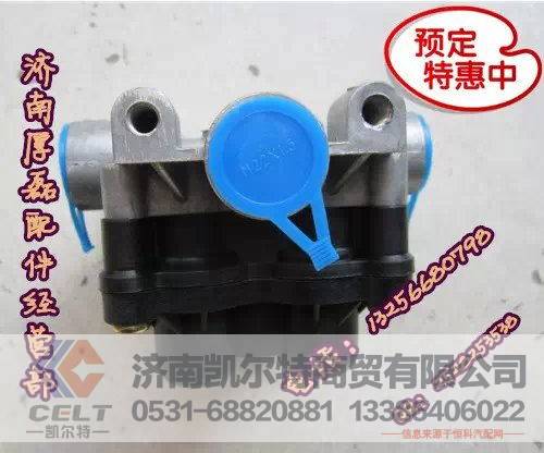 重汽陕汽豪沃金王子HOWO四回路WG9000360501