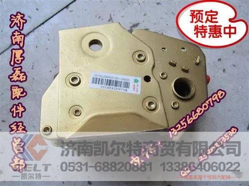 WG1642440101,HOWO液压锁,济南凯尔特商贸有限公司