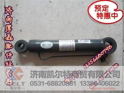 WG1608434035,举升缸,济南凯尔特商贸有限公司