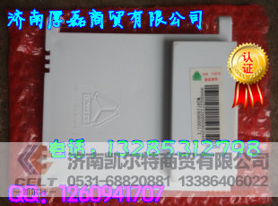 WG9719580001,电脑板左控制模块,济南凯尔特商贸有限公司