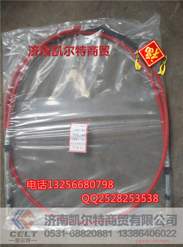 WG971924000707,07豪沃选档线,济南凯尔特商贸有限公司