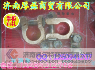 电瓶夹子,电瓶夹子,济南凯尔特商贸有限公司