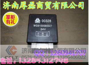 WG9100580027,刮水器间歇控制器,济南凯尔特商贸有限公司