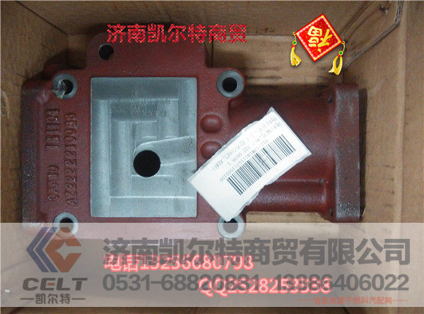 WG2222210038,T5G小盖壳体,济南凯尔特商贸有限公司