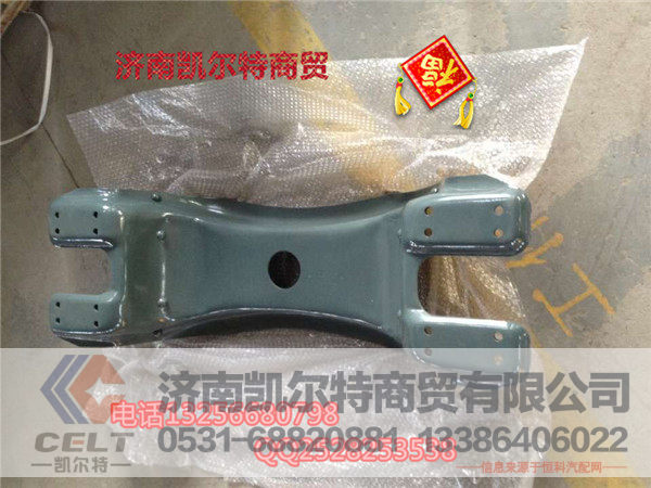 9911450510C,鞍形横梁（加厚6）,济南凯尔特商贸有限公司