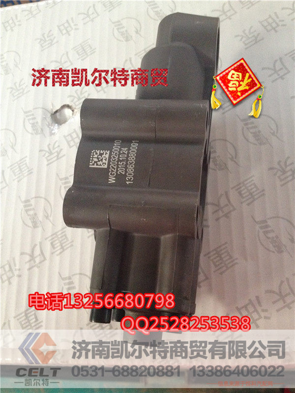 WG9000360165,手制动阀（三孔）,济南凯尔特商贸有限公司