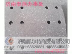 ,刹车片,济南凯尔特商贸有限公司