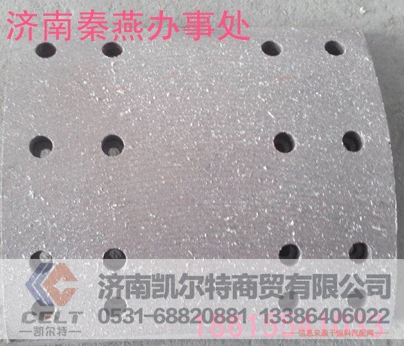 ,刹车片,济南凯尔特商贸有限公司