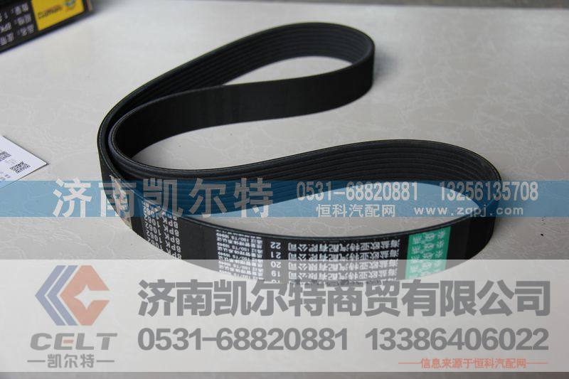 ,传动带,济南凯尔特商贸有限公司