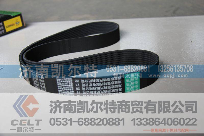 ,传动带,济南凯尔特商贸有限公司