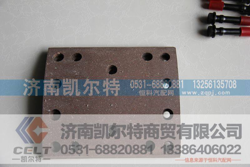 新豪沃09款制动器衬片