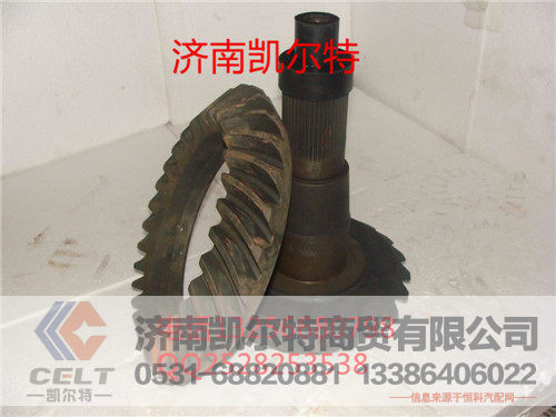 199012320127,主动锥齿轮,济南凯尔特商贸有限公司