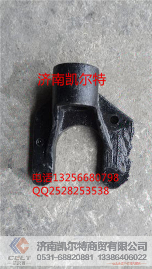 DZ95189840013陕汽德龙M3000牵引座