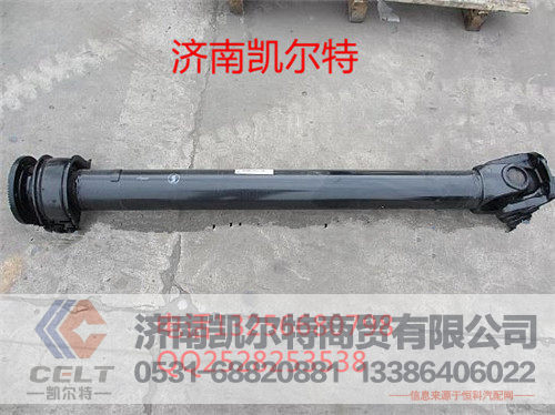 DZ9112312139陕汽德龙F2000F3000传动轴