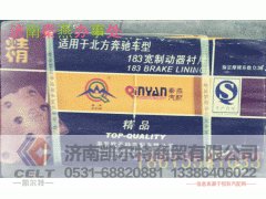 北奔180,北奔180,济南凯尔特商贸有限公司