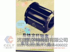 99100680067,后稳定杆轴套,济南凯尔特商贸有限公司