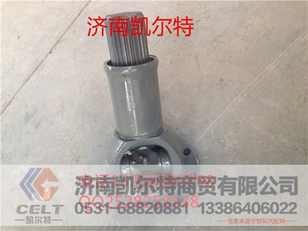 VG1238090002重汽豪沃斯太尔金王子传动轴