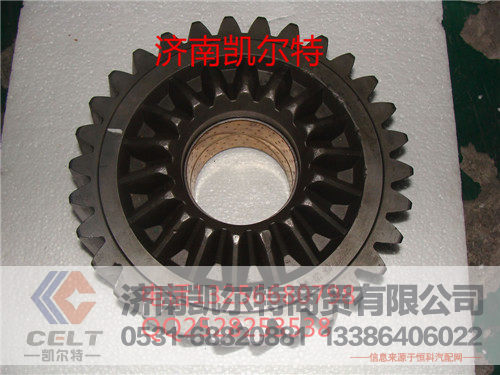 AZ9981320130,主动圆柱齿轮总成,济南凯尔特商贸有限公司