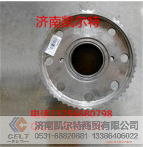 WG9981340020,AC16内齿圈支架,济南凯尔特商贸有限公司