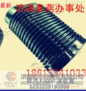 DZ93259190006,波纹管,济南凯尔特商贸有限公司