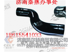 DZ9114530050,上水管,济南凯尔特商贸有限公司