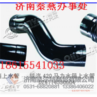DZ9114530004秦燕牌