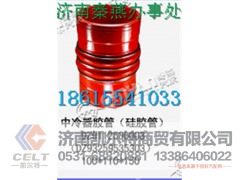 DZ93259535303,中冷器胶管,济南凯尔特商贸有限公司
