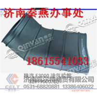 SZ919000703,进气胶管,济南凯尔特商贸有限公司