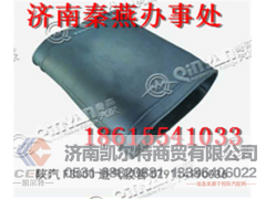 DZ9114190036,进气胶管,济南凯尔特商贸有限公司