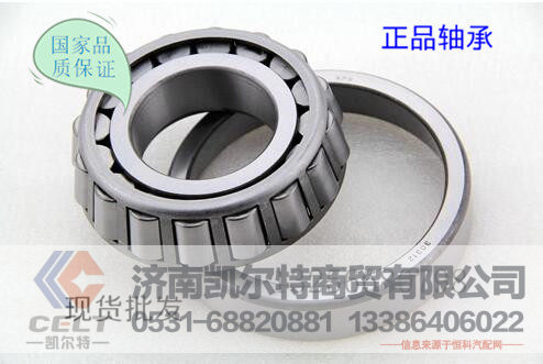 6019-Z,轴承,济南凯尔特商贸有限公司 6019-Z,轴承,济南凯尔特商贸有限公司