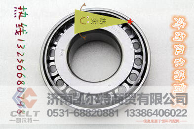 32315,圓錐滾子軸承,濟南凱爾特商貿(mào)有限公司