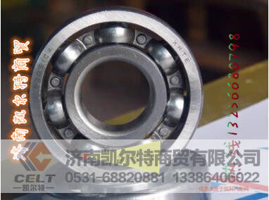 30311,圆锥滚子轴承,济南凯尔特商贸有限公司