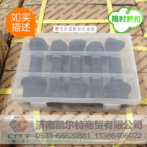 99012340123,加长滚花后轮螺丝,济南凯尔特商贸有限公司