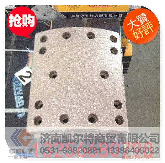 9200340069 秦燕精品STR后刹车片