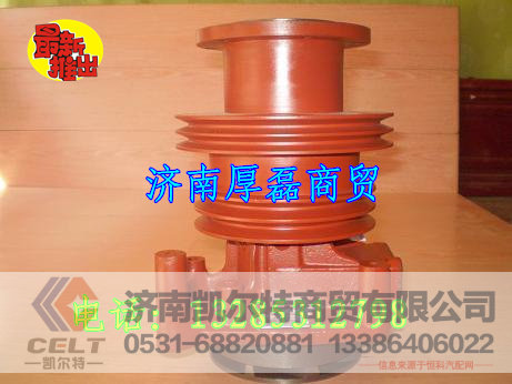 612600060243,水泵,济南凯尔特商贸有限公司