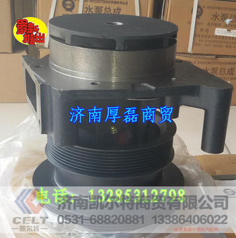 612600060389,水泵,济南凯尔特商贸有限公司