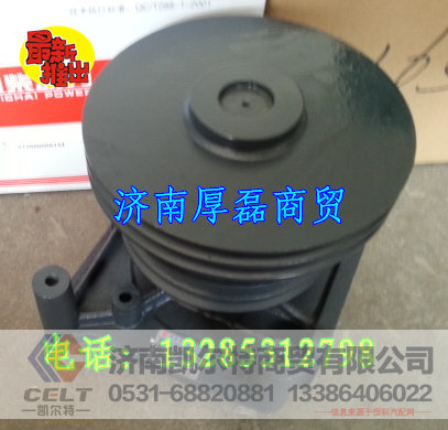 612600060694,水泵,济南凯尔特商贸有限公司