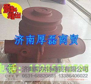 612600060996,水泵,济南凯尔特商贸有限公司