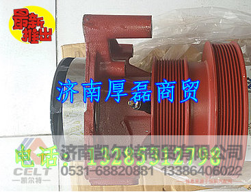612600061359,水泵,济南凯尔特商贸有限公司