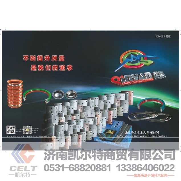 430压盘 拉式小孔,430压盘 拉式小孔,济南凯尔特商贸有限公司