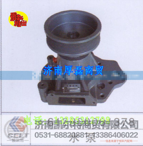 612600061378,水泵,济南凯尔特商贸有限公司
