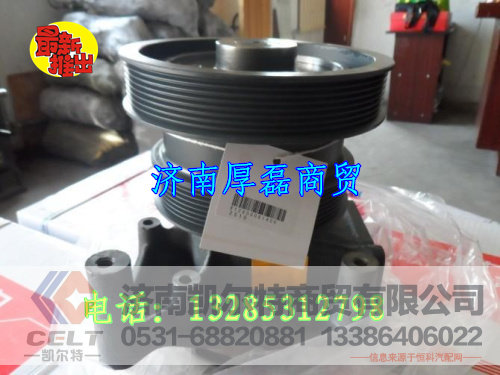 612600061400,水泵,济南凯尔特商贸有限公司