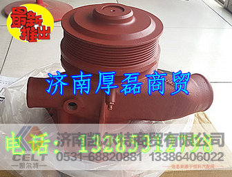 612600061426,水泵,济南凯尔特商贸有限公司