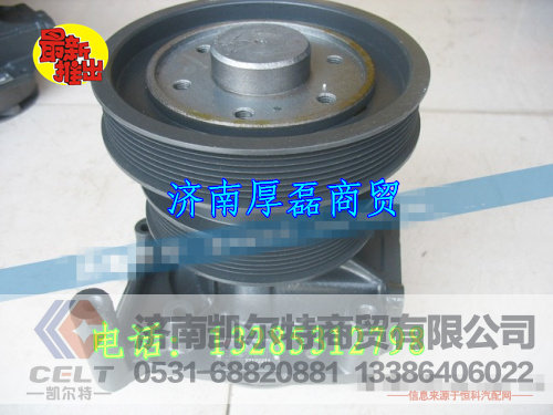 612600061574,水泵,济南凯尔特商贸有限公司
